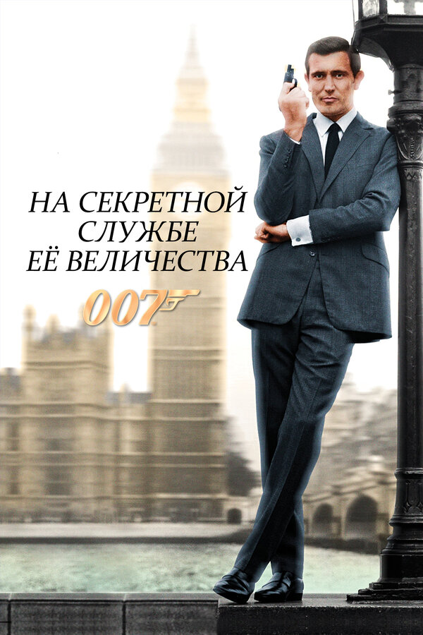 Постер сериала